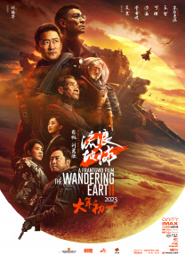 欧美深夜